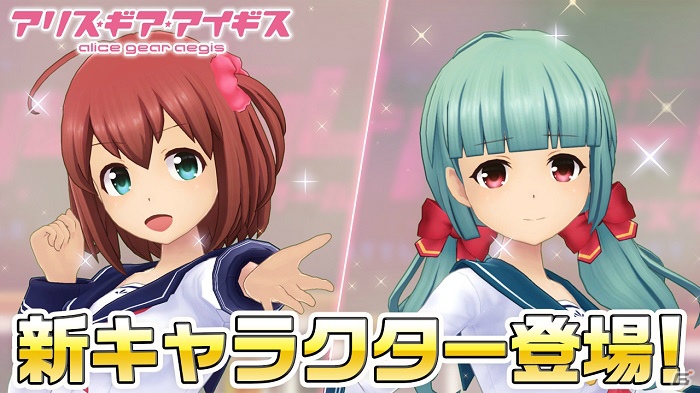 「アリス・ギア・アイギス」と「バトルガール ハイスクール」のコラボがスタート！の画像3