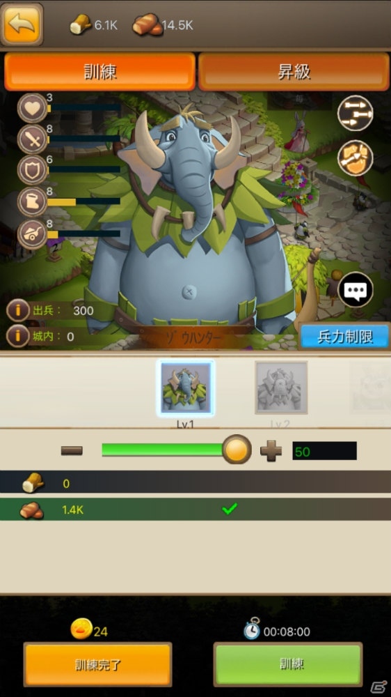 スマホ向け戦略型リアルタイムストラテジー「ふわふわ大戦争」が配信！ゲーム序盤の流れや兵種の情報を紹介の画像10