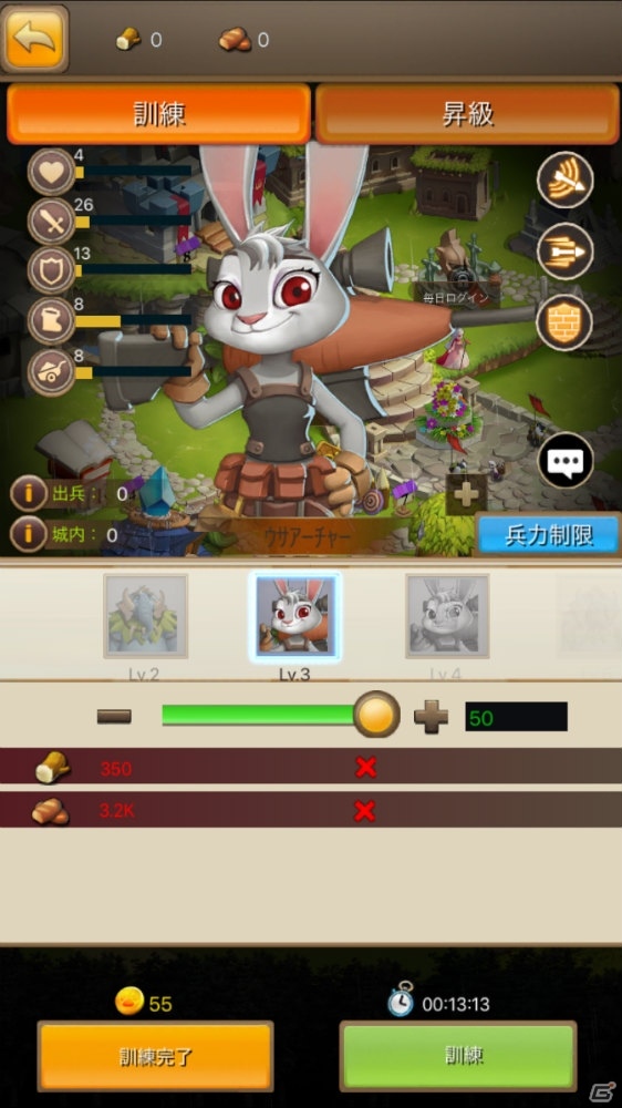 スマホ向け戦略型リアルタイムストラテジー「ふわふわ大戦争」が配信！ゲーム序盤の流れや兵種の情報を紹介の画像11