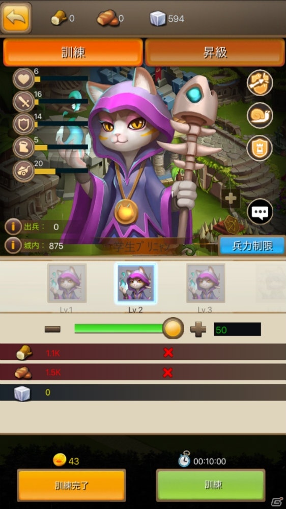 スマホ向け戦略型リアルタイムストラテジー「ふわふわ大戦争」が配信！ゲーム序盤の流れや兵種の情報を紹介の画像12