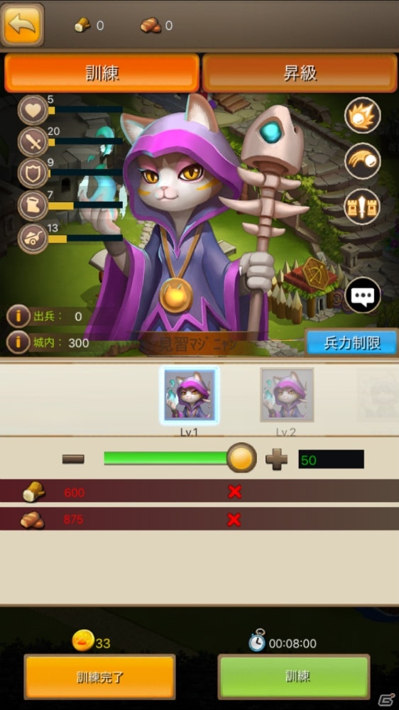 スマホ向け戦略型リアルタイムストラテジー「ふわふわ大戦争」が配信！ゲーム序盤の流れや兵種の情報を紹介の画像13