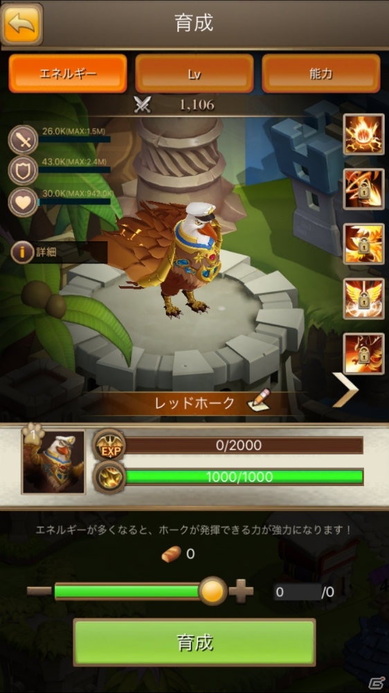 スマホ向け戦略型リアルタイムストラテジー「ふわふわ大戦争」が配信！ゲーム序盤の流れや兵種の情報を紹介の画像14