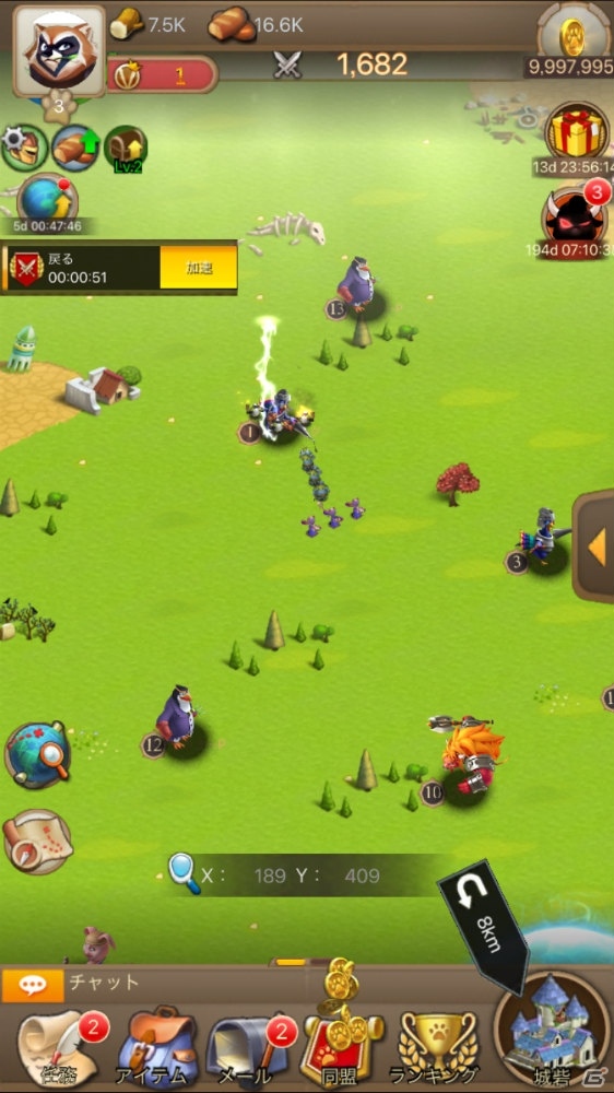 スマホ向け戦略型リアルタイムストラテジー「ふわふわ大戦争」が配信！ゲーム序盤の流れや兵種の情報を紹介の画像17