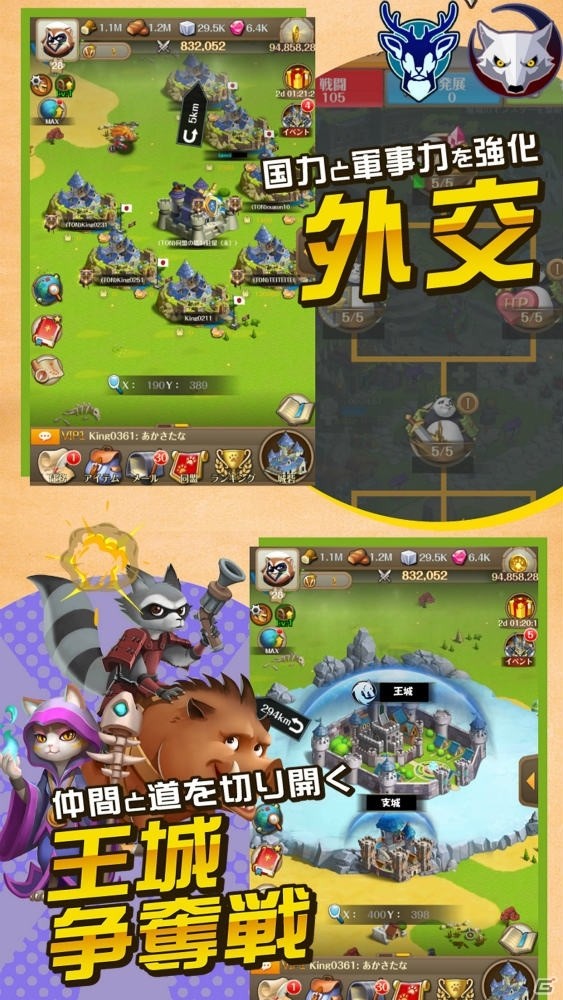 スマホ向け戦略型リアルタイムストラテジー「ふわふわ大戦争」が配信！ゲーム序盤の流れや兵種の情報を紹介の画像3