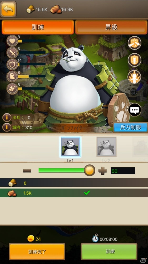スマホ向け戦略型リアルタイムストラテジー「ふわふわ大戦争」が配信！ゲーム序盤の流れや兵種の情報を紹介の画像6