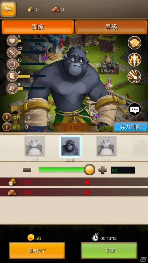 スマホ向け戦略型リアルタイムストラテジー「ふわふわ大戦争」が配信！ゲーム序盤の流れや兵種の情報を紹介の画像7