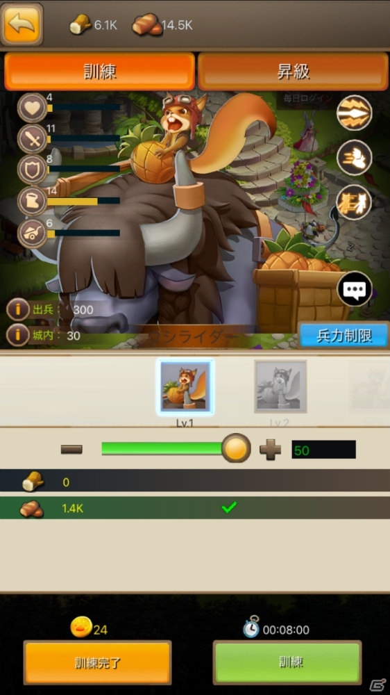 スマホ向け戦略型リアルタイムストラテジー「ふわふわ大戦争」が配信！ゲーム序盤の流れや兵種の情報を紹介の画像8