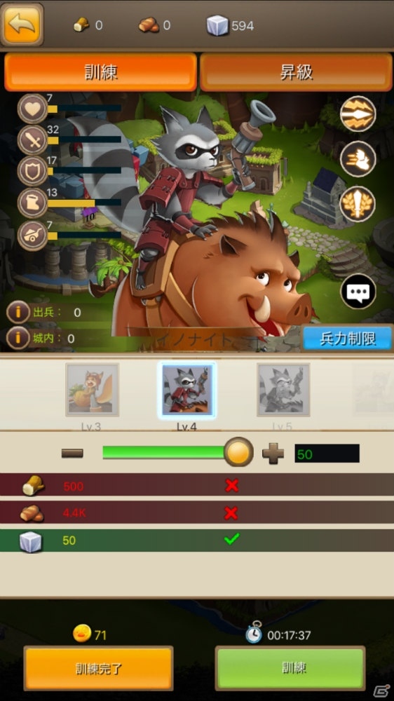 スマホ向け戦略型リアルタイムストラテジー「ふわふわ大戦争」が配信！ゲーム序盤の流れや兵種の情報を紹介の画像9