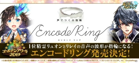 「クイズRPG 魔法使いと黒猫のウィズ」で「黒ウィズ 秋の大感謝祭2019」が開催！最大100連分の無料ガチャなどを実施の画像9