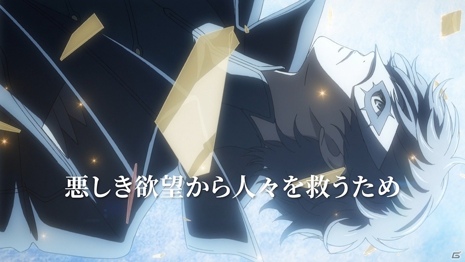 「ペルソナ5 ザ・ロイヤル」プロモーション映像第3弾＆「主人公」の紹介動画が公開！の画像1