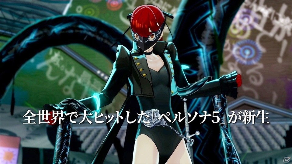 「ペルソナ5 ザ・ロイヤル」プロモーション映像第3弾＆「主人公」の紹介動画が公開！の画像3
