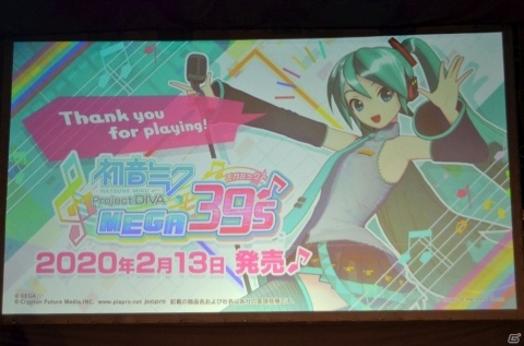 Switch「初音ミク Project DIVA MEGA39's」はJoy-Conを用いた新モードを搭載！スマートフォン向けの新プロジェクトも発表の画像14
