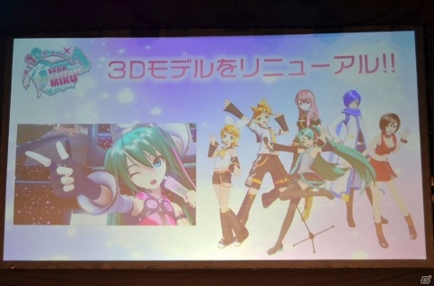 Switch「初音ミク Project DIVA MEGA39's」はJoy-Conを用いた新モードを搭載！スマートフォン向けの新プロジェクトも発表の画像3