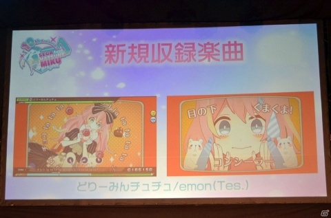 Switch「初音ミク Project DIVA MEGA39's」はJoy-Conを用いた新モードを搭載！スマートフォン向けの新プロジェクトも発表の画像9
