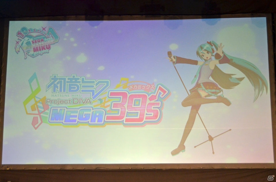 Switch「初音ミク Project DIVA MEGA39's」はJoy-Conを用いた新モードを搭載！スマートフォン向けの新プロジェクトも発表の画像1