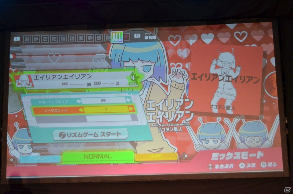 Switch「初音ミク Project DIVA MEGA39's」はJoy-Conを用いた新モードを搭載！スマートフォン向けの新プロジェクトも発表の画像11