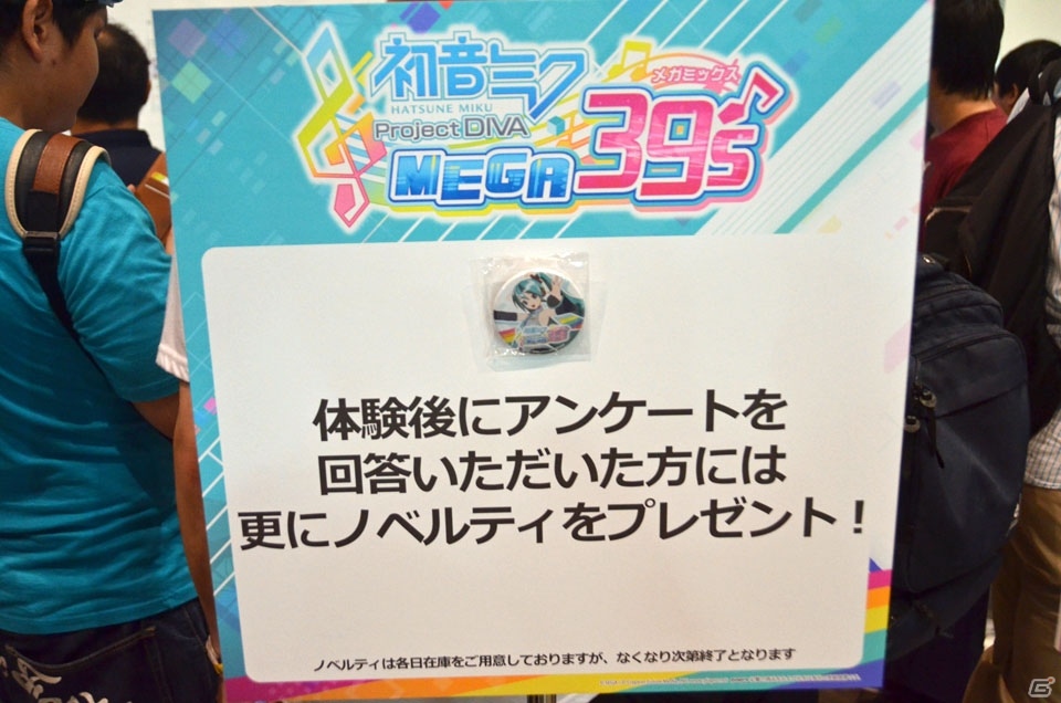 Switch「初音ミク Project DIVA MEGA39's」はJoy-Conを用いた新モードを搭載！スマートフォン向けの新プロジェクトも発表の画像17