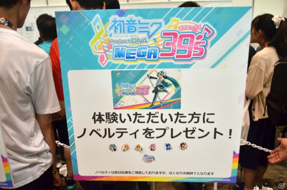 Switch「初音ミク Project DIVA MEGA39's」はJoy-Conを用いた新モードを搭載！スマートフォン向けの新プロジェクトも発表の画像18