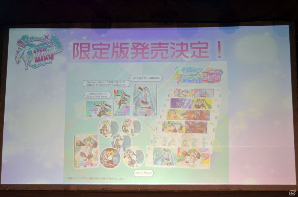 Switch「初音ミク Project DIVA MEGA39's」はJoy-Conを用いた新モードを搭載！スマートフォン向けの新プロジェクトも発表の画像19