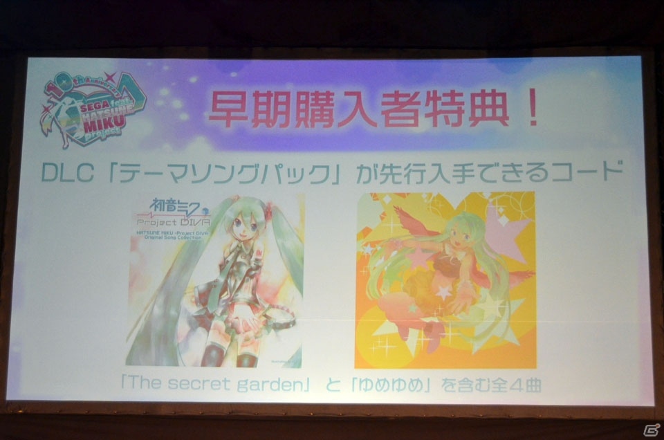 Switch「初音ミク Project DIVA MEGA39's」はJoy-Conを用いた新モードを搭載！スマートフォン向けの新プロジェクトも発表の画像20