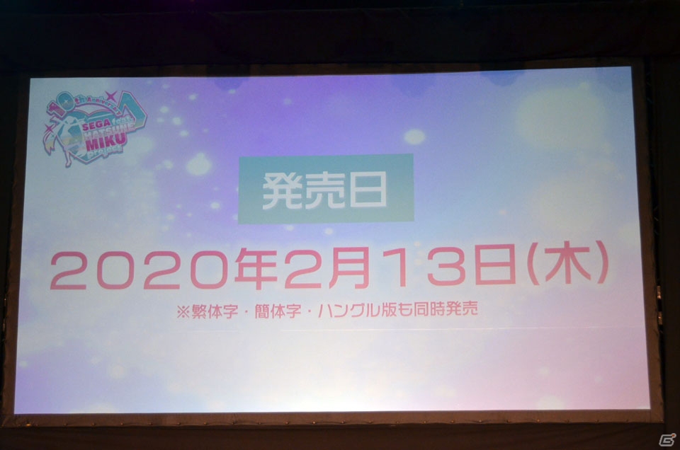 Switch「初音ミク Project DIVA MEGA39's」はJoy-Conを用いた新モードを搭載！スマートフォン向けの新プロジェクトも発表の画像7
