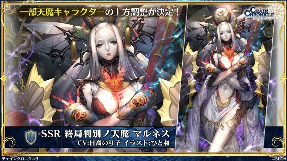 「チェインクロニクル3」ぷよぷよコラボの新情報やセハガ、サクラ大戦、戦ヴァルとのコラボ復刻が発表！の画像46