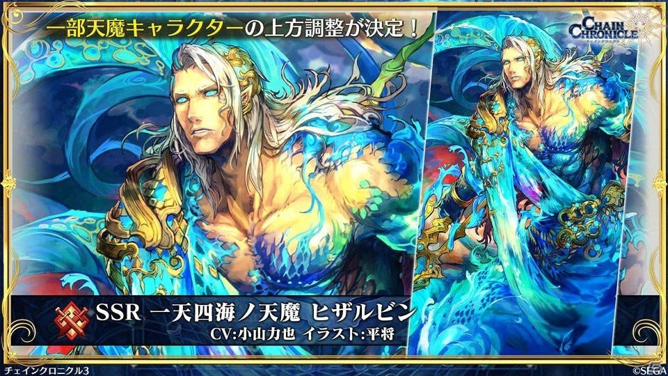 「チェインクロニクル3」ぷよぷよコラボの新情報やセハガ、サクラ大戦、戦ヴァルとのコラボ復刻が発表！の画像47