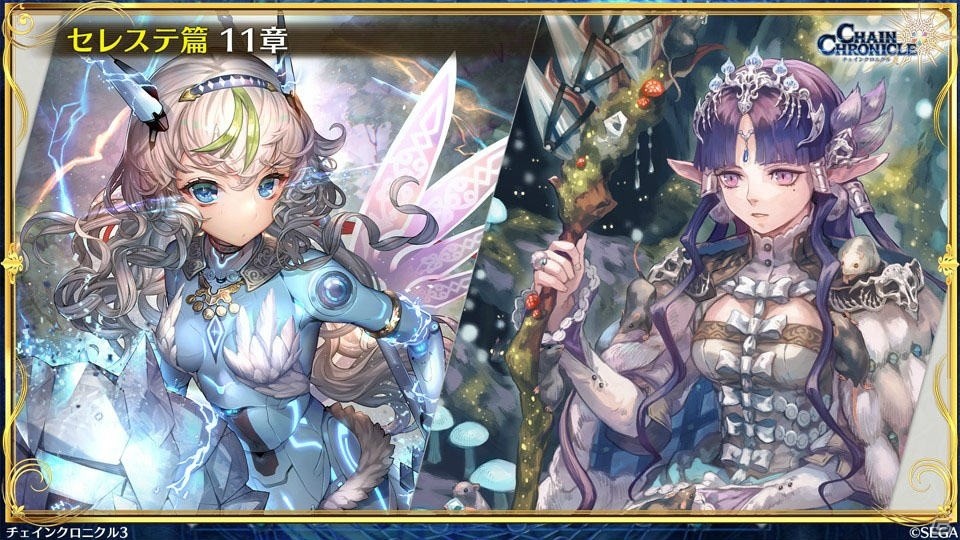 「チェインクロニクル3」ぷよぷよコラボの新情報やセハガ、サクラ大戦、戦ヴァルとのコラボ復刻が発表！の画像50