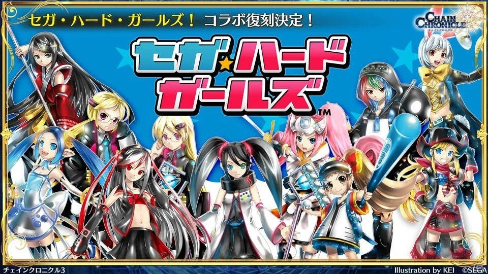 「チェインクロニクル3」ぷよぷよコラボの新情報やセハガ、サクラ大戦、戦ヴァルとのコラボ復刻が発表！の画像54
