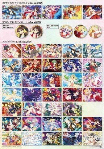 「シノビマスター 閃乱カグラ NEW LINK」格闘ゲーム「餓狼伝説 SPECIAL」とのコラボが開始！の画像10