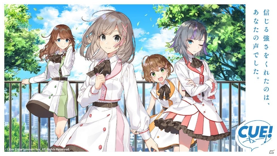 次世代声優育成ゲーム「CUE!（キュー）」1stシングル「Forever Friends」のリリースが決定！の画像2