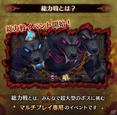 「ラストイデア」新マルチコンテンツ「総力戦」の開幕に先駆けて開発画面が公開！の画像1