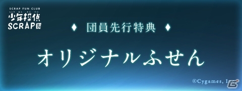 「グランブルーファンタジー」とリアル脱出ゲームがコラボ！「囚われの騎空挺からの脱出」が11月14日より開催の画像3