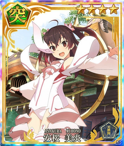「刀使ノ巫女 刻みし一閃の燈火」で「結城友奈は勇者である」コラボ第2弾がスタート！の画像2