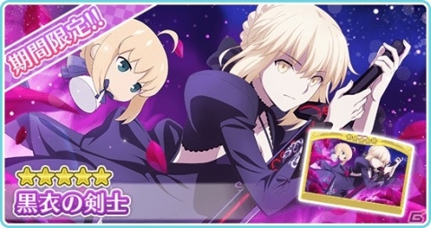 「〈物語〉シリーズ ぷくぷく」で「Fate/stay night［Heaven's Feel］」の士郎や桜がぷくになって登場！の画像12