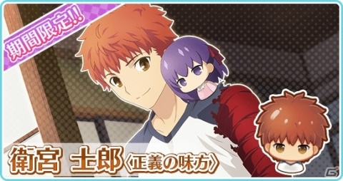 「〈物語〉シリーズ ぷくぷく」で「Fate/stay night［Heaven's Feel］」の士郎や桜がぷくになって登場！の画像3