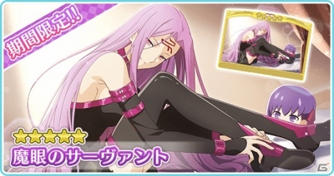 「〈物語〉シリーズ ぷくぷく」で「Fate/stay night［Heaven's Feel］」の士郎や桜がぷくになって登場！の画像4