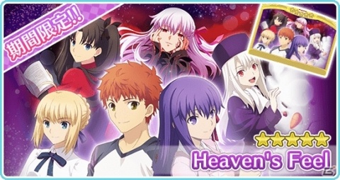 「〈物語〉シリーズ ぷくぷく」で「Fate/stay night［Heaven's Feel］」の士郎や桜がぷくになって登場！の画像5