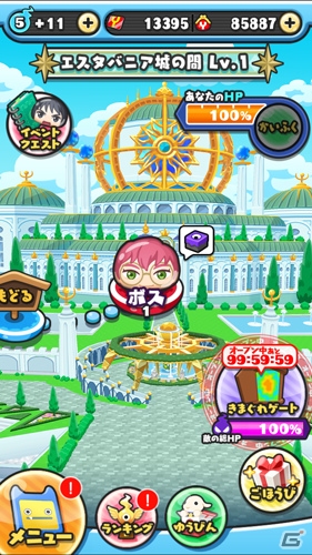 「妖怪ウォッチ ぷにぷに」にて映画「二ノ国」とのコラボイベントが開催！映画のキャスト陣がCVを担当の画像2