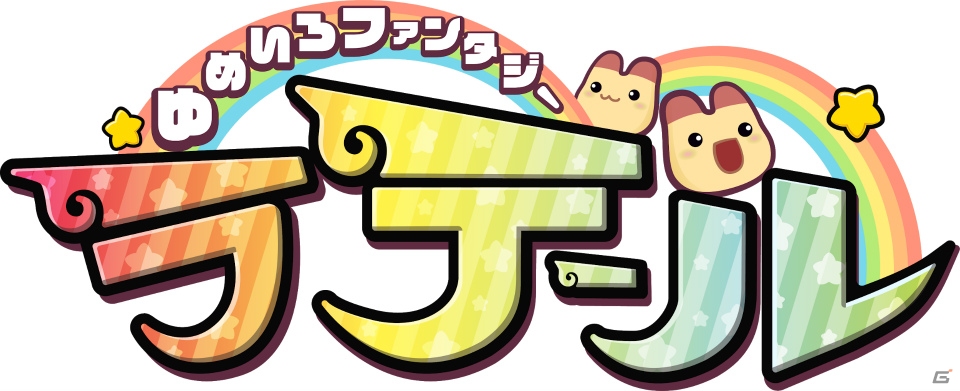 「ゆめいろファンタジーラテール」が2019年秋に正式サービス開始！PC版「ラテール」の続きを描いたスマホ向けオンラインRPGの画像1