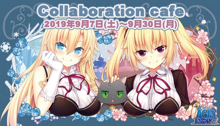 コンセプトカフェ バー アフィリア エゴイスト と ノラと皇女と野良猫ハート のコラボカフェが9月7日より開催 Gamer