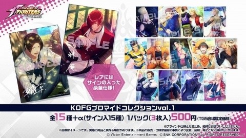 「THE KING OF FIGHTERS for GIRLS」の事前登録が開始！TGS2019で初のグッズ販売が実施の画像5