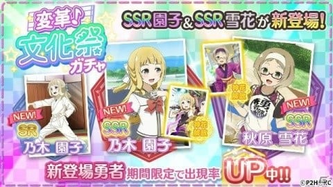 「結城友奈は勇者である 花結いのきらめき」イベント「ビート高まる文化祭」が開催！三好夏凜の限定SRが登場の画像3