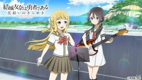 「結城友奈は勇者である 花結いのきらめき」イベント「ビート高まる文化祭」が開催！三好夏凜の限定SRが登場の画像4