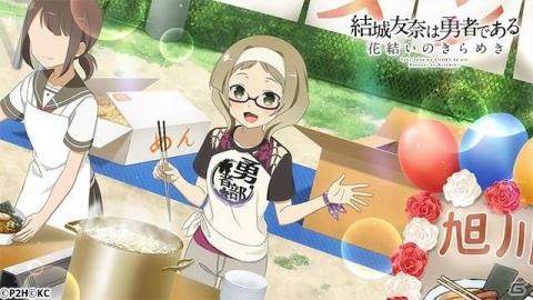「結城友奈は勇者である 花結いのきらめき」イベント「ビート高まる文化祭」が開催！三好夏凜の限定SRが登場の画像5