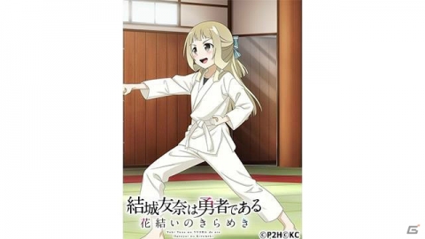 「結城友奈は勇者である 花結いのきらめき」イベント「ビート高まる文化祭」が開催！三好夏凜の限定SRが登場の画像6