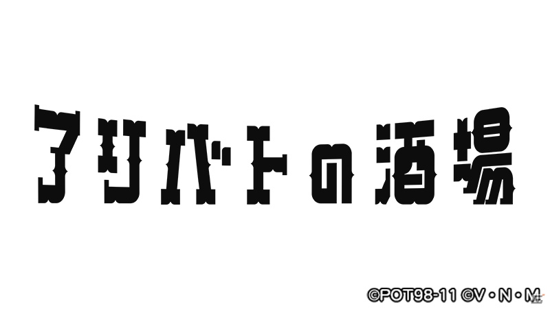 「HUNTER×HUNTER アリーナバトル」の事前登録が開始！iOS向け先行テストプレイの募集もスタートの画像2