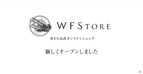 「アナザーエデン」や「消滅都市0.」などのグッズや関連商品を提供するWFS公式オンラインショップ「WFStore」がオープンの画像1