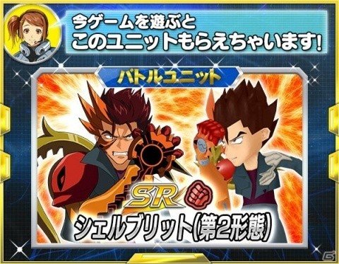 「スーパーロボット大戦X-Ω」強敵イベント「我道」が開催!アニメ「スクライド」からカズマらが参戦の画像22