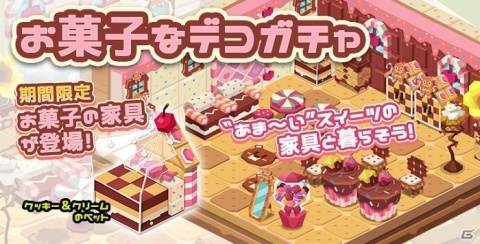 ほのぼの農場箱庭ゲーム「ファンタジーファーム～ようせい島のボクとキミ～」が9月3日に配信決定！本日より事前DLが開始の画像2